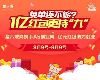 揭秘中国地面空间站的硬核实力